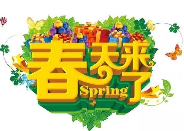 【啟德·凱麗】春季裝修正當(dāng)時(shí)，為家換上時(shí)髦新裝！